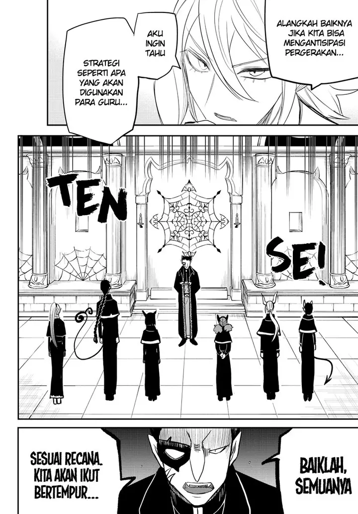 image-komik-mairimashita-iruma-kun-chapter-233-12/23