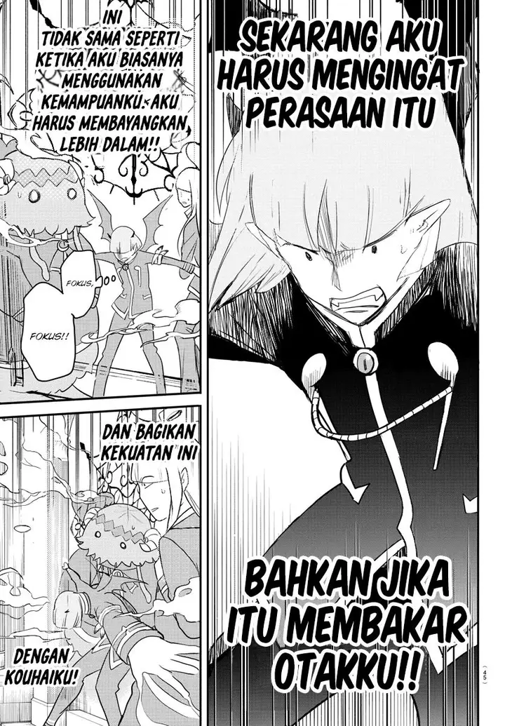 image-komik-mairimashita-iruma-kun-chapter-234-9/20