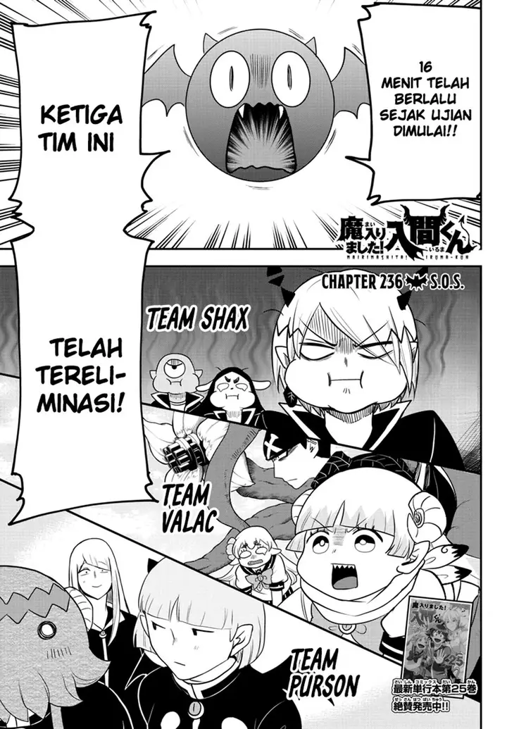 image-komik-mairimashita-iruma-kun-chapter-236-1/21