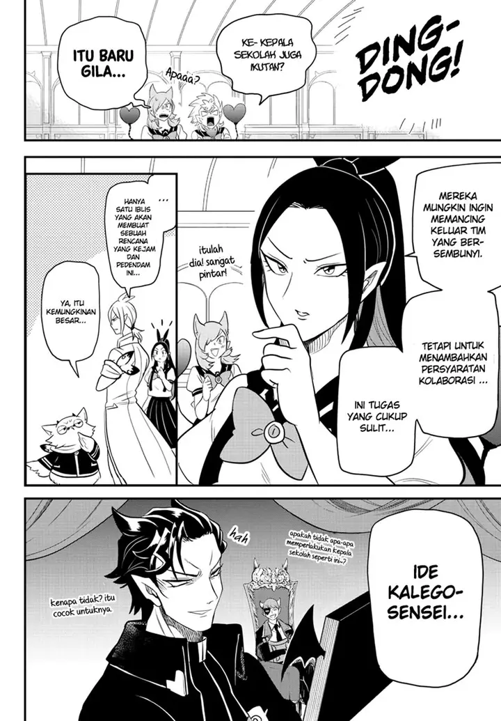 image-komik-mairimashita-iruma-kun-chapter-236-17/21