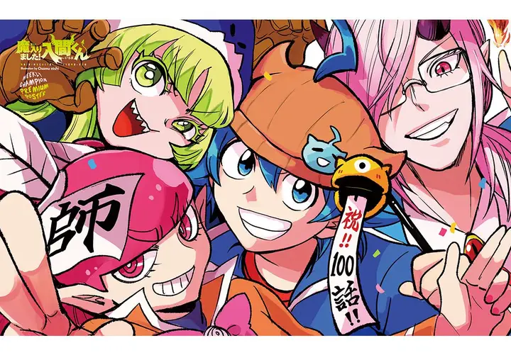 image-komik-mairimashita-iruma-kun-chapter-237-0/21