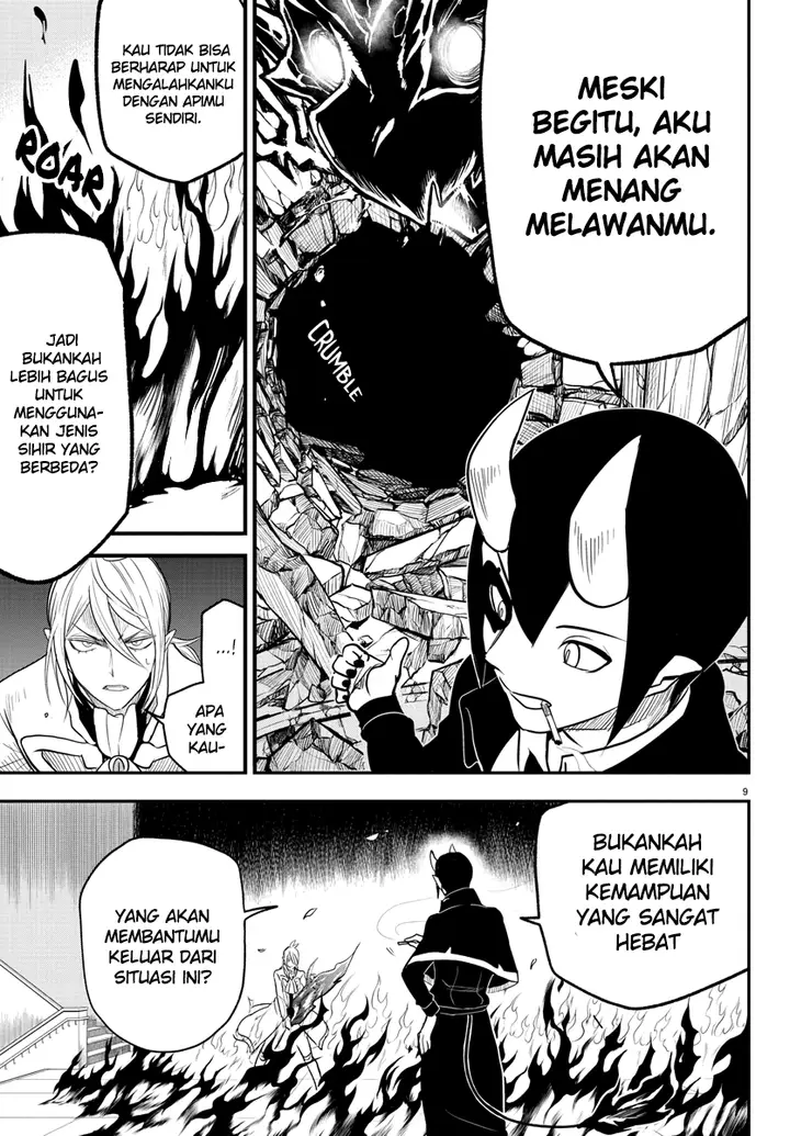image-komik-mairimashita-iruma-kun-chapter-238-8/20