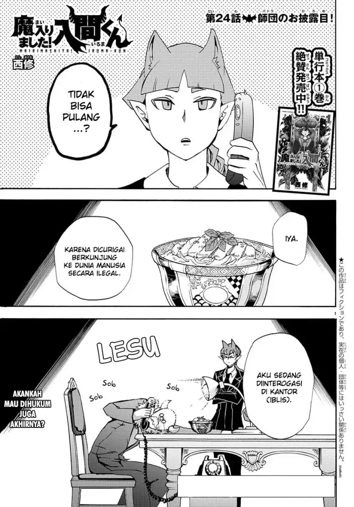 image-komik-mairimashita-iruma-kun-chapter-24-1/21