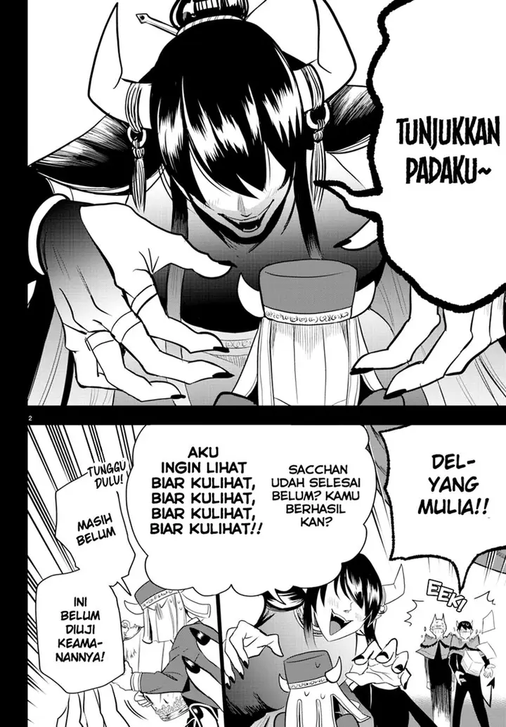image-komik-mairimashita-iruma-kun-chapter-241-2/20