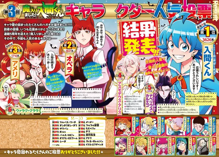 image-komik-mairimashita-iruma-kun-chapter-242-2/26