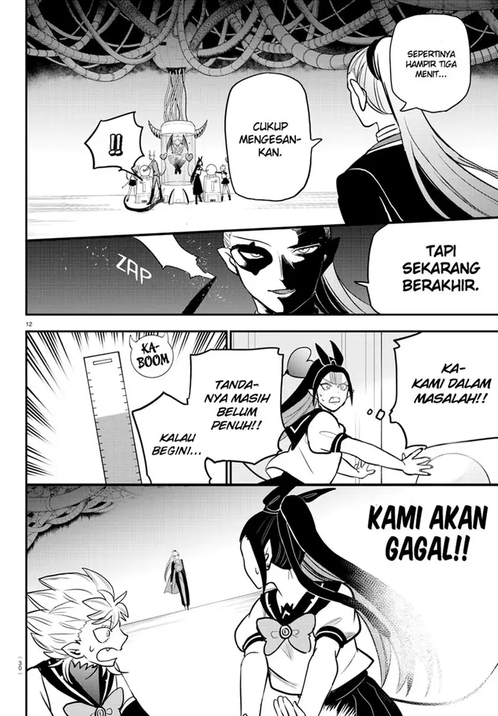 image-komik-mairimashita-iruma-kun-chapter-242-14/26