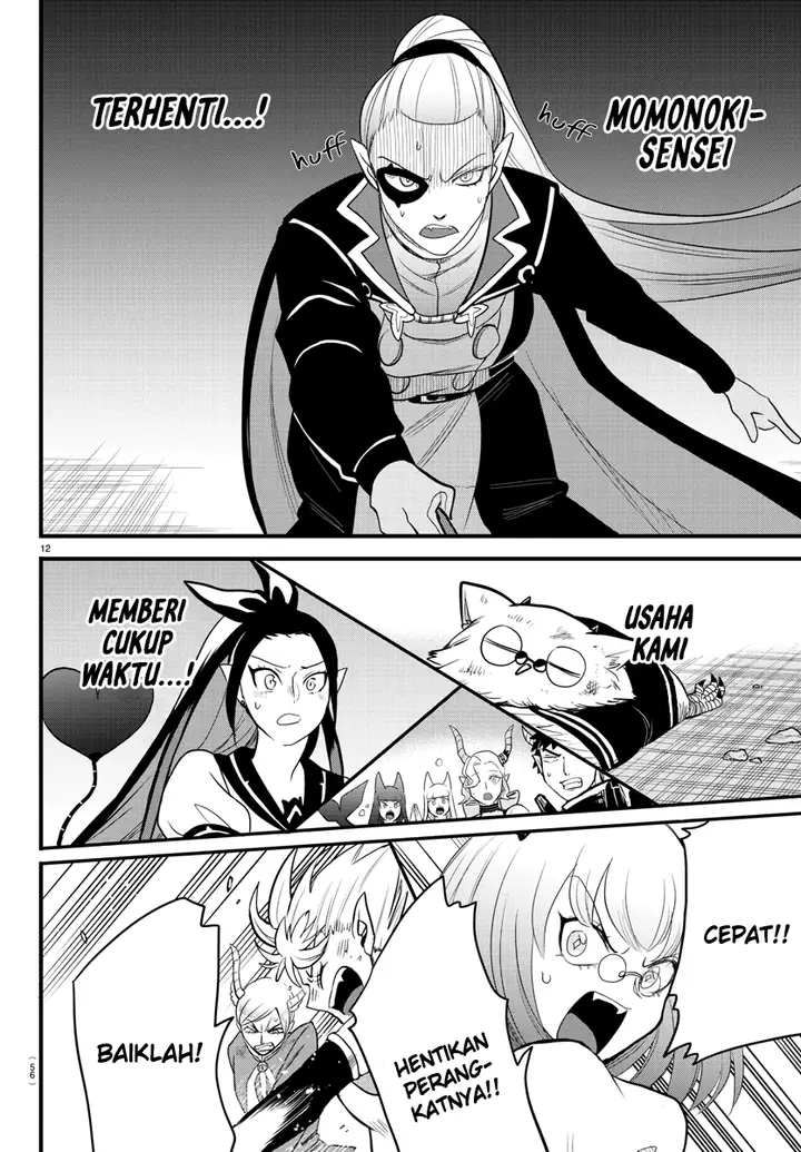 image-komik-mairimashita-iruma-kun-chapter-246-12/19