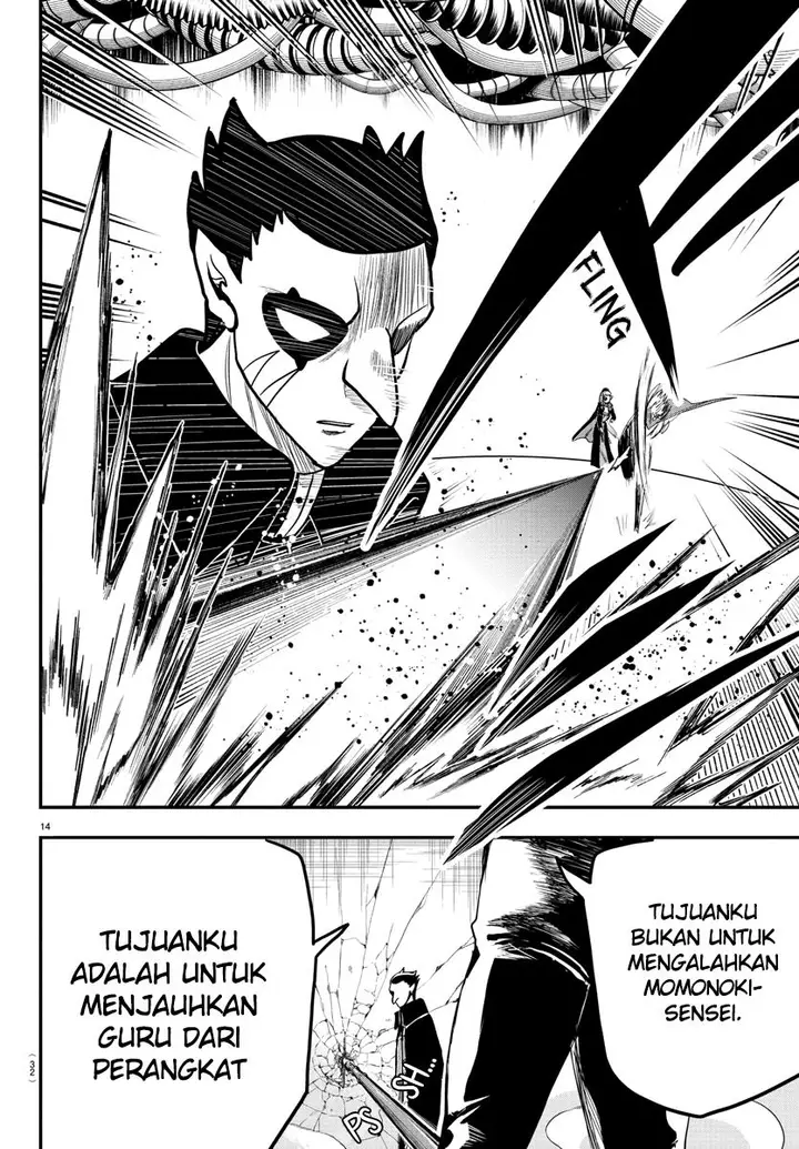 image-komik-mairimashita-iruma-kun-chapter-247-15/21