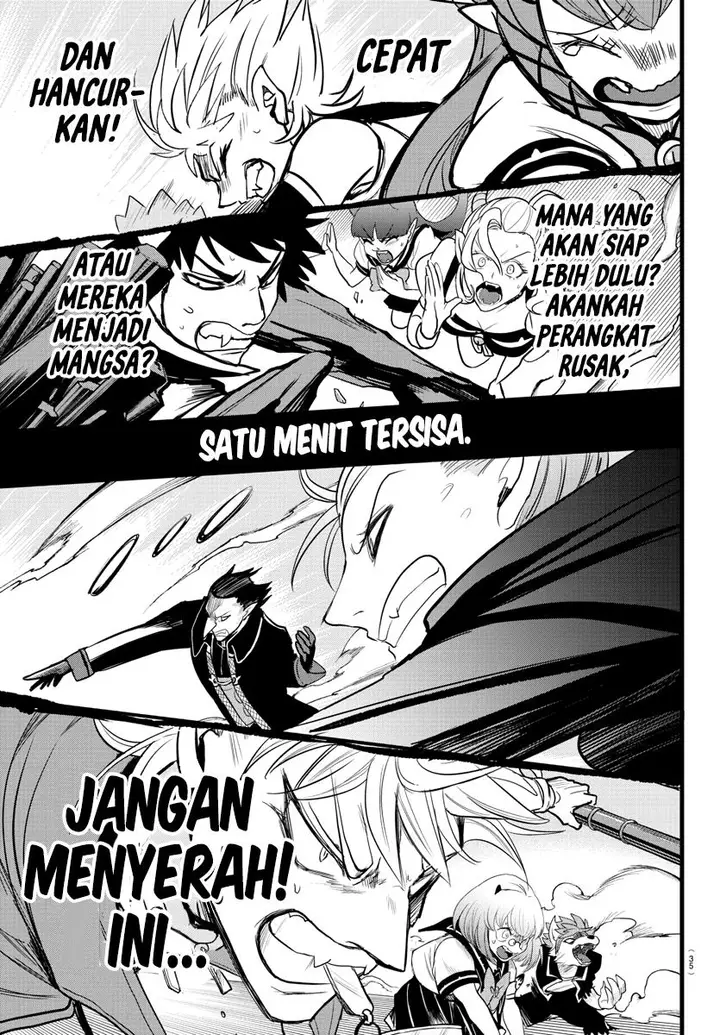 image-komik-mairimashita-iruma-kun-chapter-247-18/21
