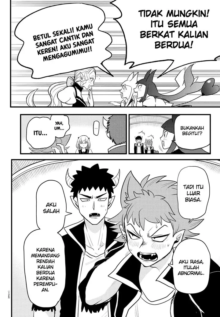 image-komik-mairimashita-iruma-kun-chapter-250-9/21