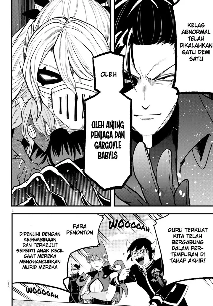 image-komik-mairimashita-iruma-kun-chapter-252-2/22