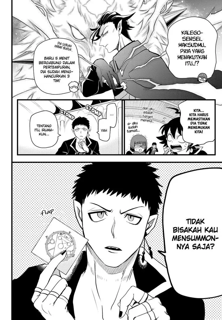 image-komik-mairimashita-iruma-kun-chapter-255-5/25