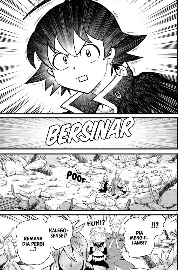 image-komik-mairimashita-iruma-kun-chapter-255-6/25