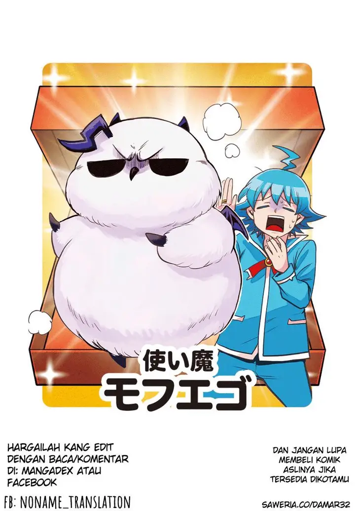 image-komik-mairimashita-iruma-kun-chapter-255-23/25