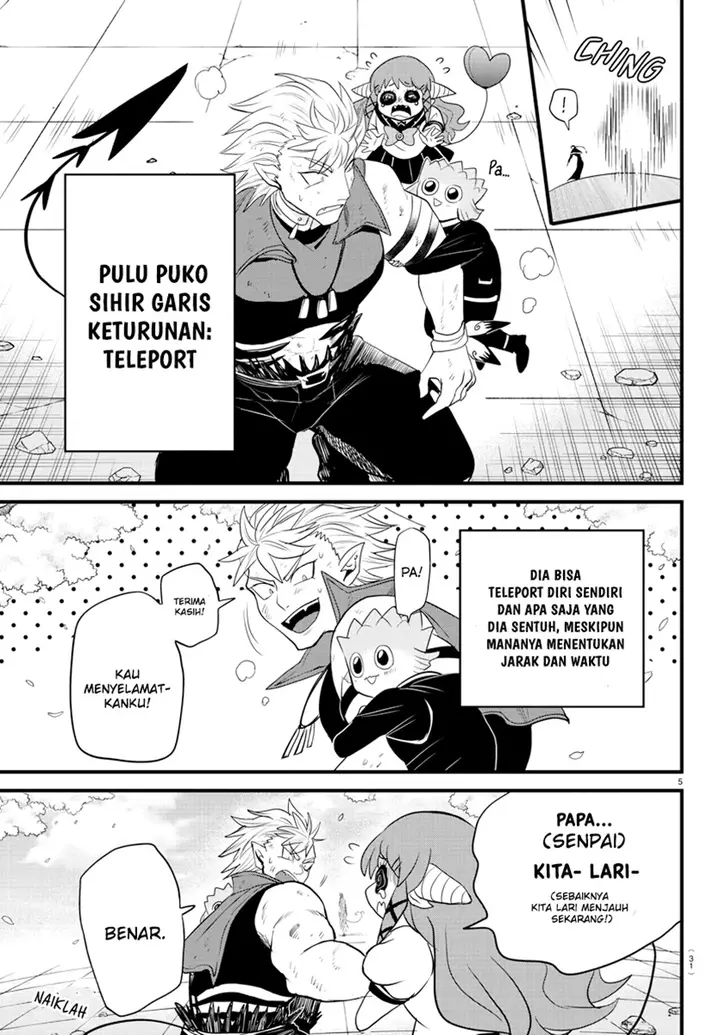 image-komik-mairimashita-iruma-kun-chapter-256-5/22