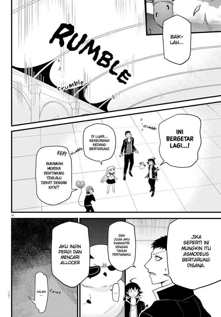 image-komik-mairimashita-iruma-kun-chapter-260-11/20