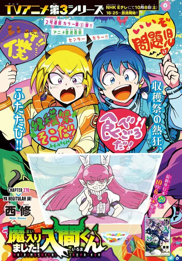 image-komik-mairimashita-iruma-kun-chapter-270-1/23