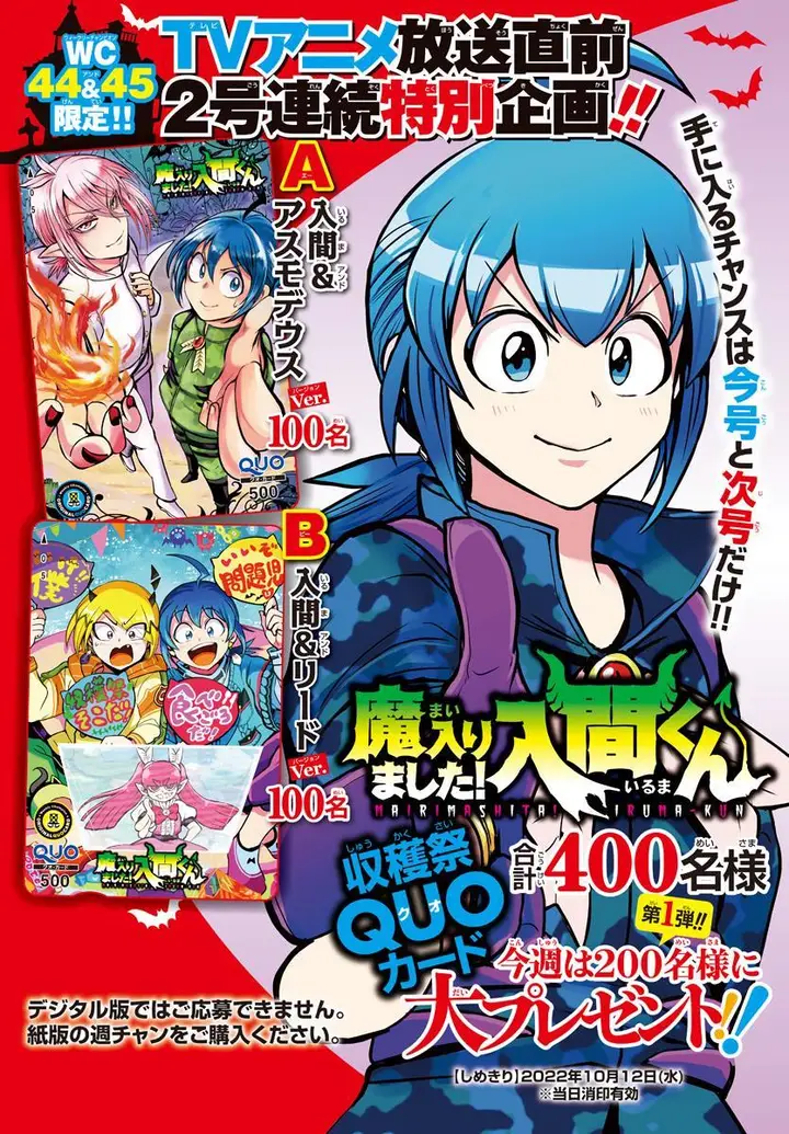 image-komik-mairimashita-iruma-kun-chapter-270-2/23