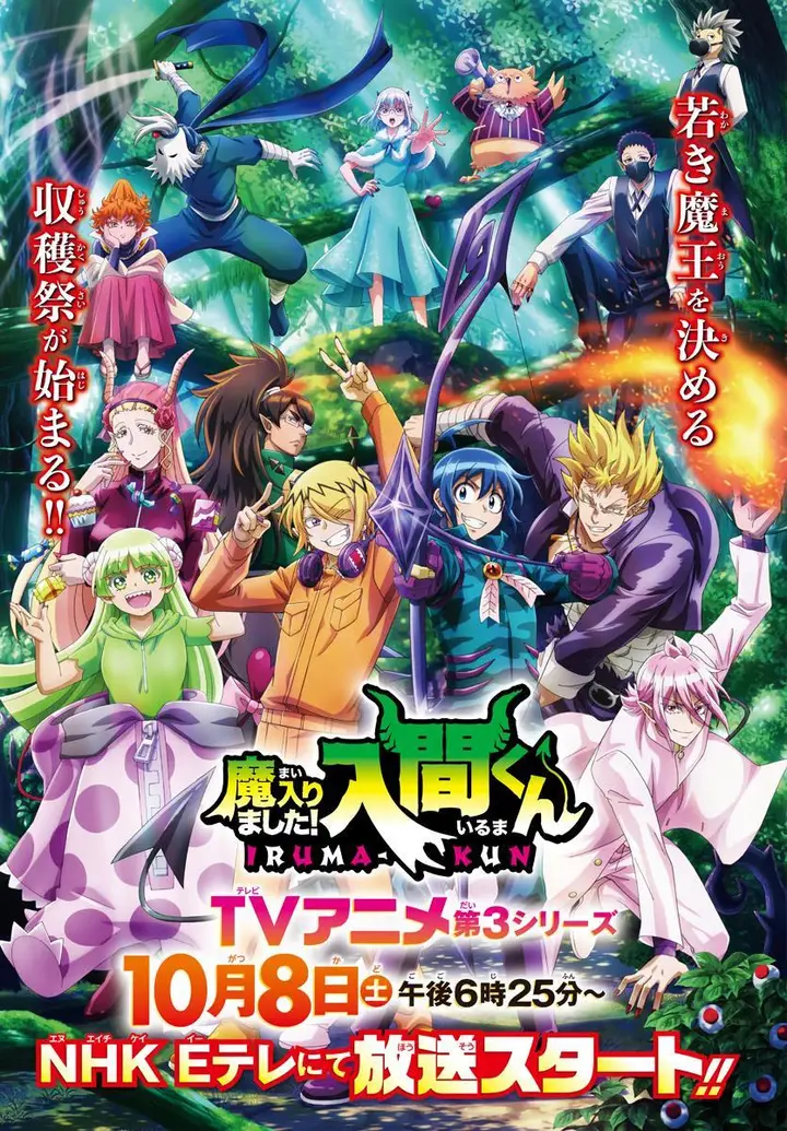 image-komik-mairimashita-iruma-kun-chapter-271-2/29