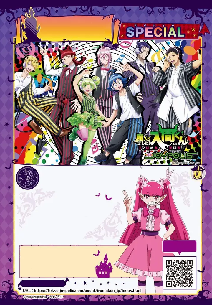 image-komik-mairimashita-iruma-kun-chapter-271-3/29