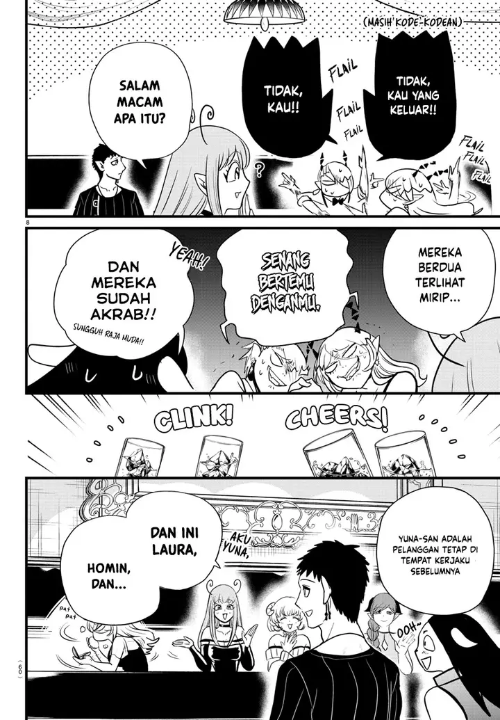 image-komik-mairimashita-iruma-kun-chapter-274-8/21