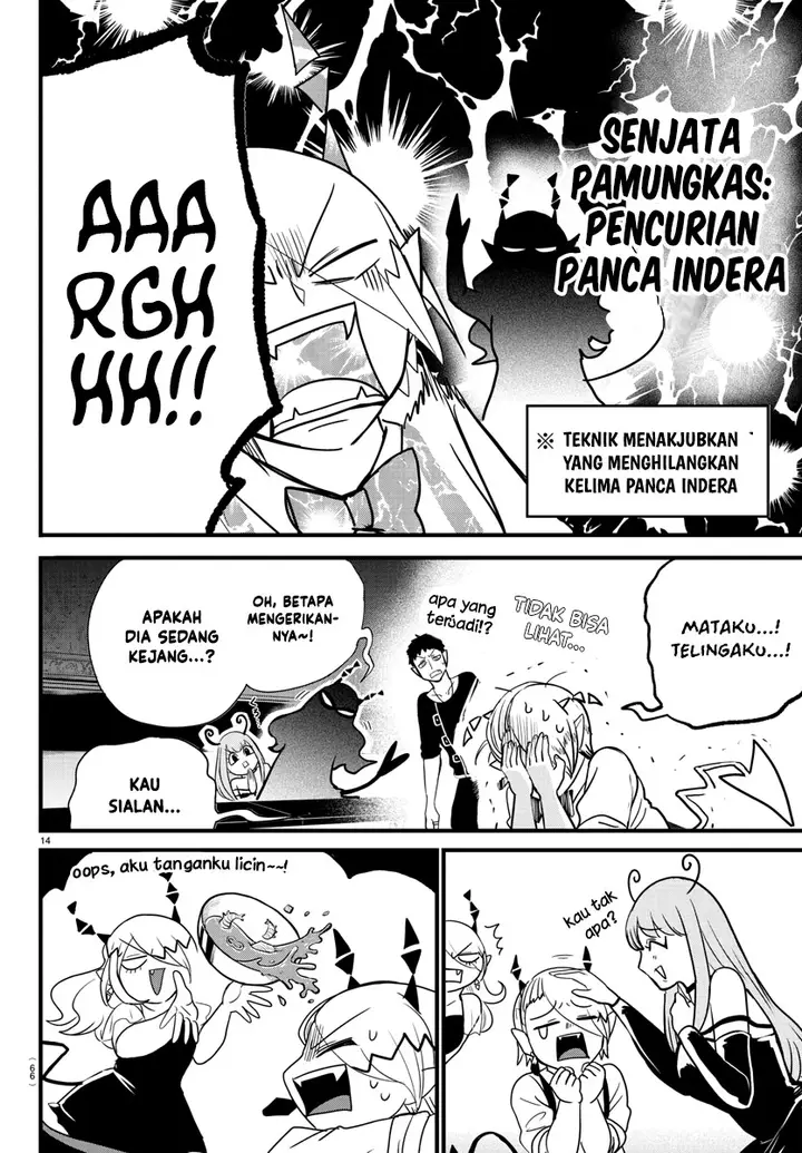 image-komik-mairimashita-iruma-kun-chapter-274-14/21