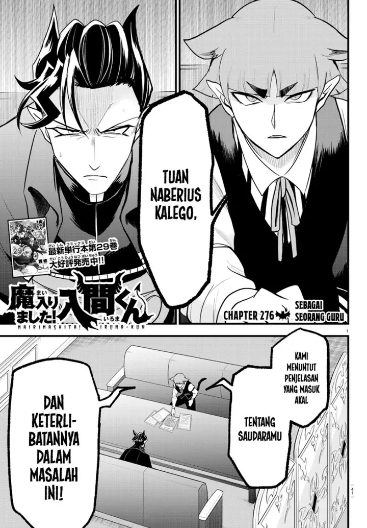 image-komik-mairimashita-iruma-kun-chapter-276-0/19