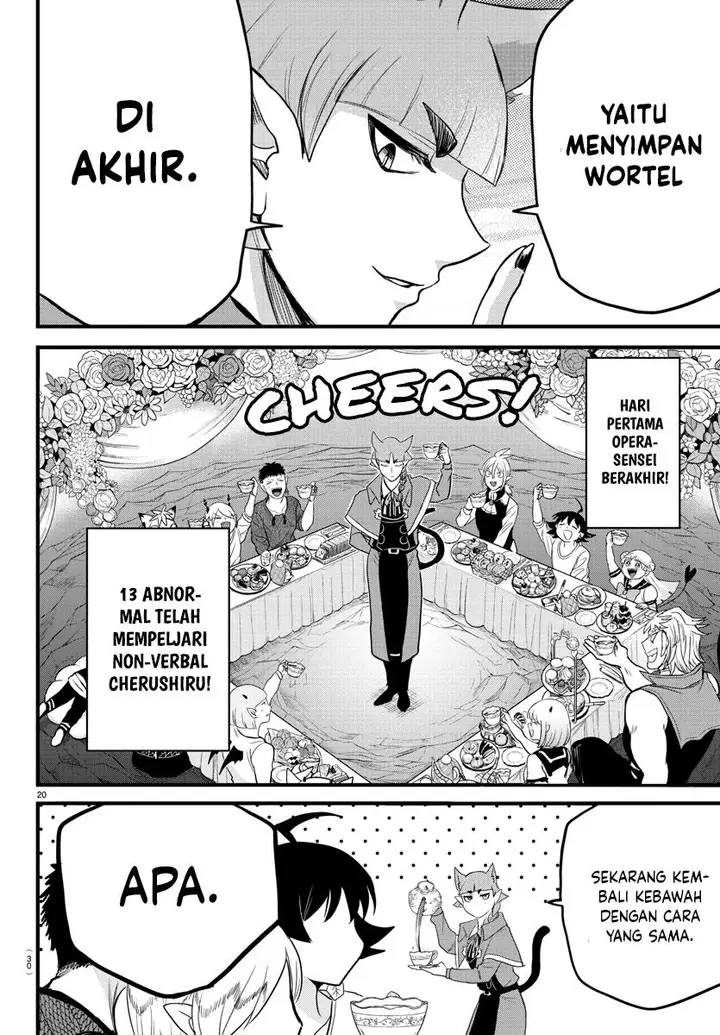 image-komik-mairimashita-iruma-kun-chapter-279-20/23