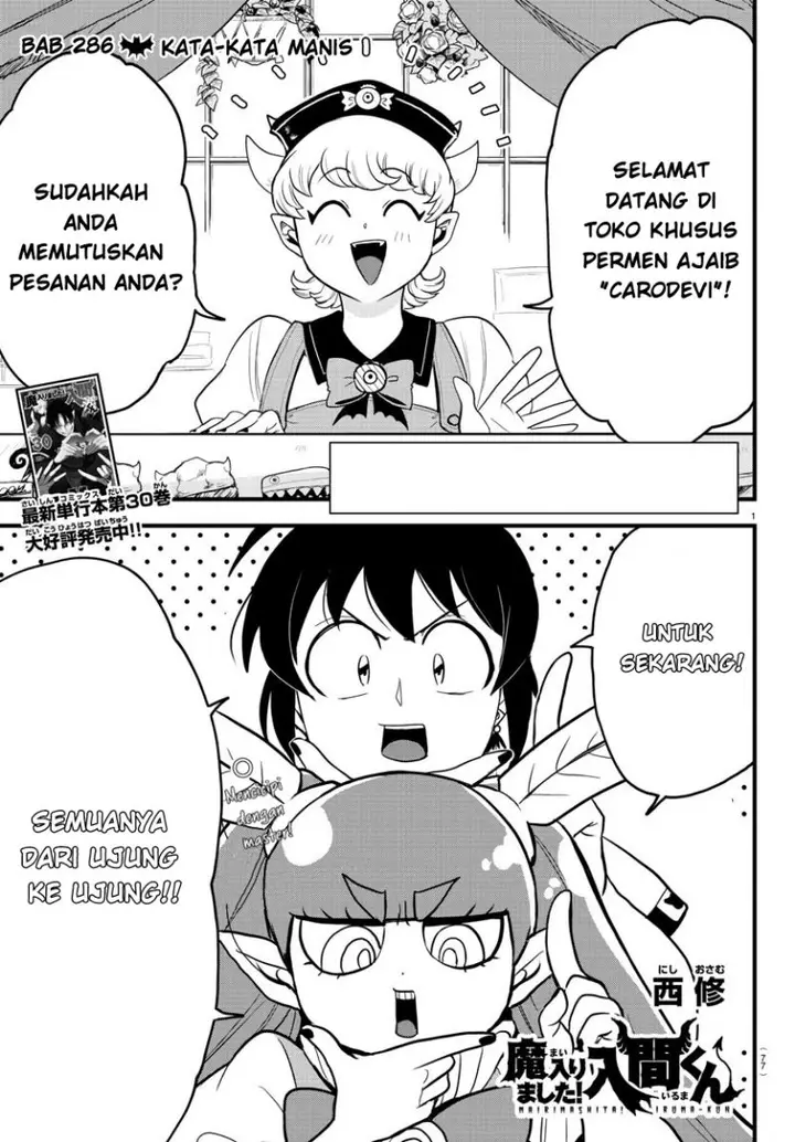 image-komik-mairimashita-iruma-kun-chapter-286-1/20