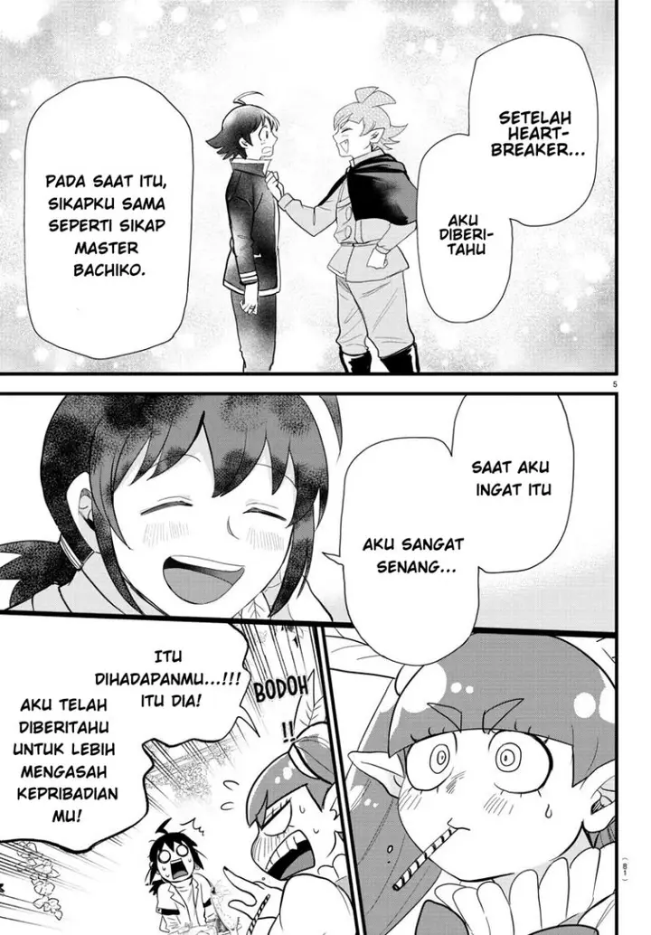image-komik-mairimashita-iruma-kun-chapter-286-5/20
