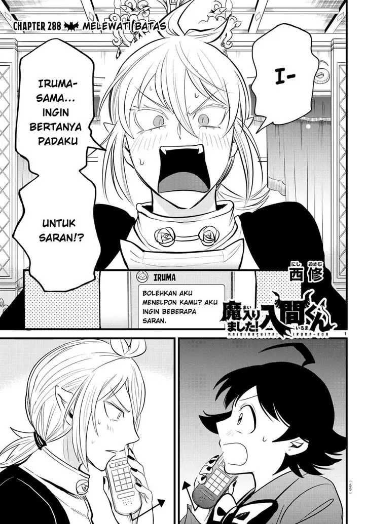 image-komik-mairimashita-iruma-kun-chapter-288-1/20