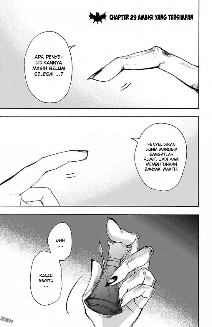 image-komik-mairimashita-iruma-kun-chapter-29-2/20