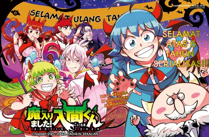 image-komik-mairimashita-iruma-kun-chapter-290-2/20