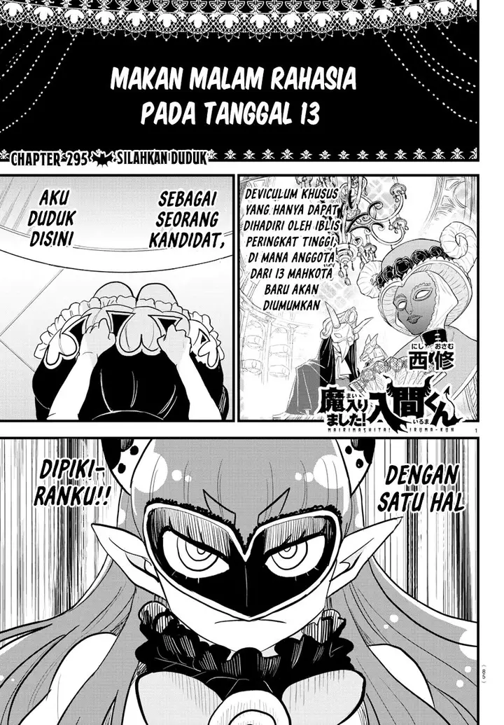 image-komik-mairimashita-iruma-kun-chapter-295-0/19
