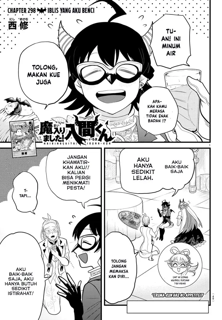 image-komik-mairimashita-iruma-kun-chapter-298-1/22