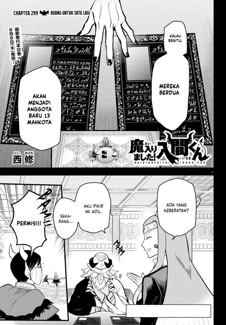 image-komik-mairimashita-iruma-kun-chapter-299-1/21
