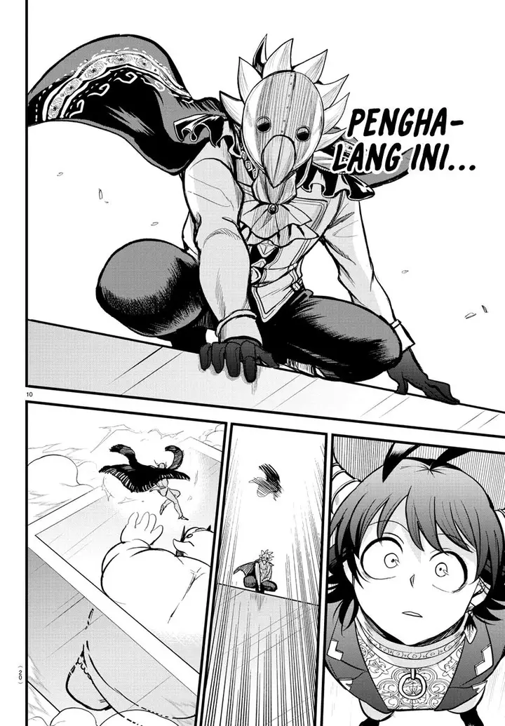image-komik-mairimashita-iruma-kun-chapter-302-11/21