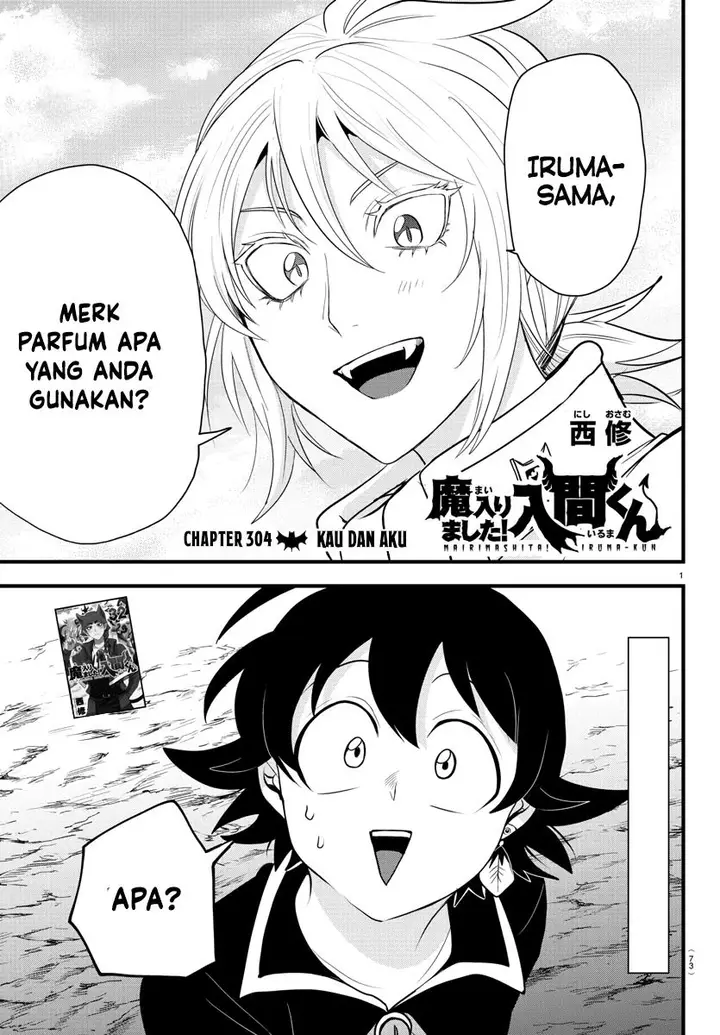 image-komik-mairimashita-iruma-kun-chapter-304-1/20