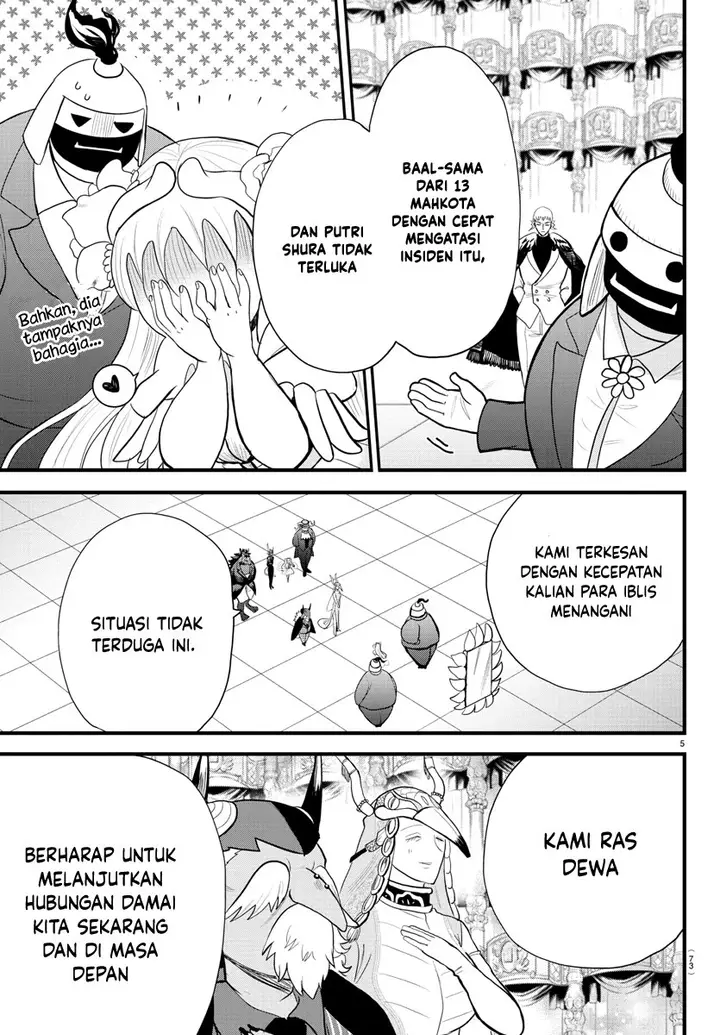 image-komik-mairimashita-iruma-kun-chapter-306-5/20