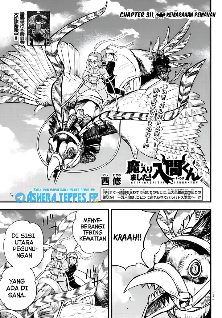 image-komik-mairimashita-iruma-kun-chapter-311-1/20