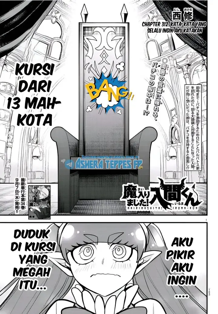 image-komik-mairimashita-iruma-kun-chapter-312-1/22