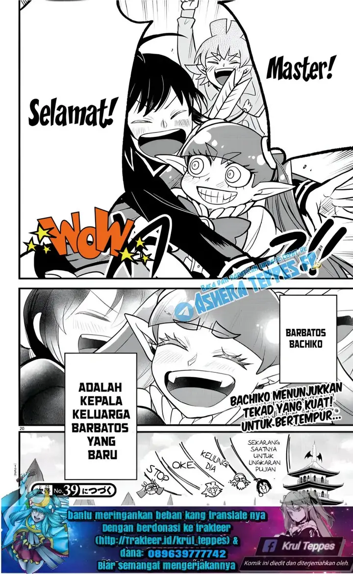image-komik-mairimashita-iruma-kun-chapter-312-19/22