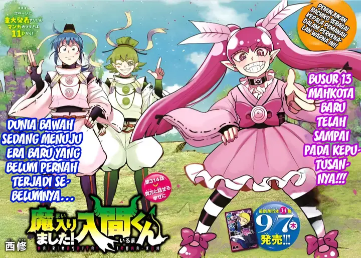 image-komik-mairimashita-iruma-kun-chapter-314-2/22