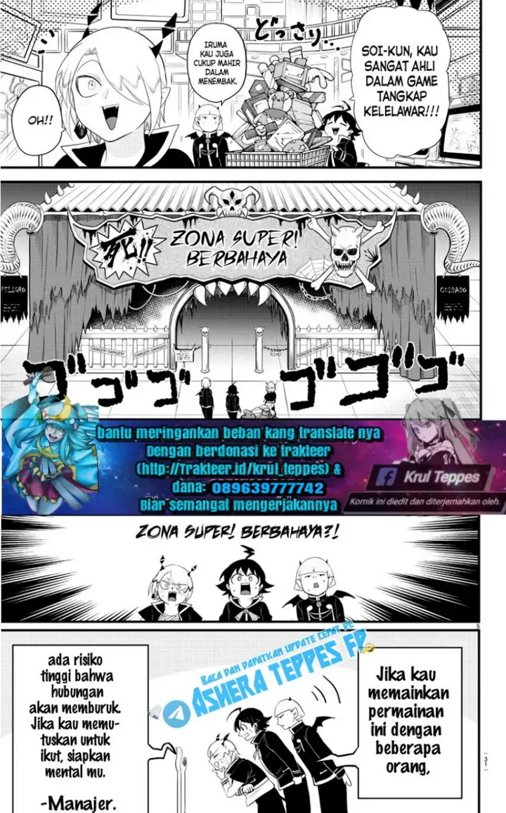 image-komik-mairimashita-iruma-kun-chapter-315-5/23