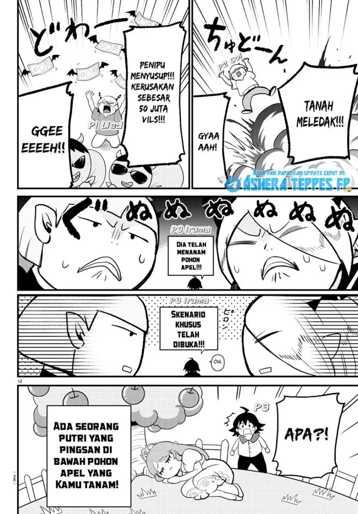 image-komik-mairimashita-iruma-kun-chapter-315-13/23