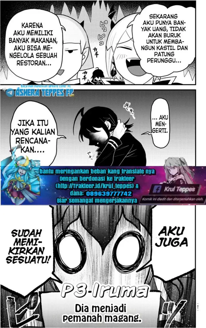 image-komik-mairimashita-iruma-kun-chapter-315-16/23