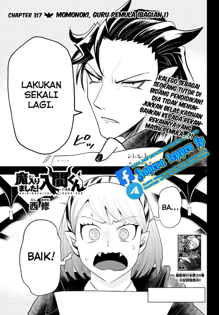image-komik-mairimashita-iruma-kun-chapter-317-1/21