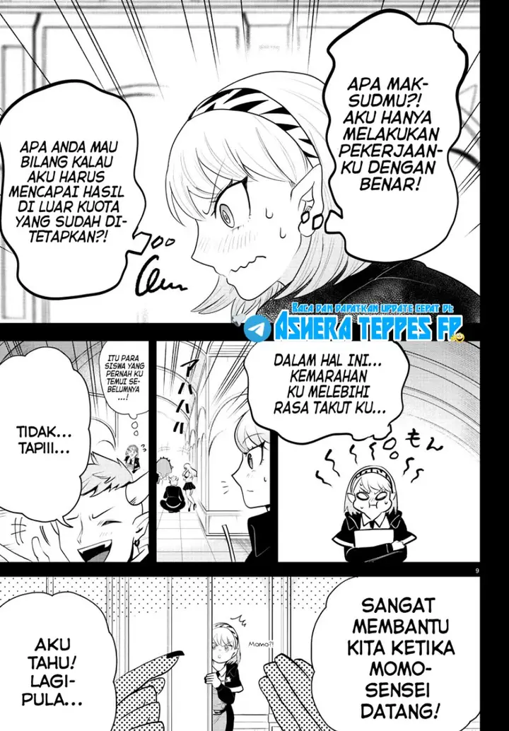 image-komik-mairimashita-iruma-kun-chapter-317-9/21