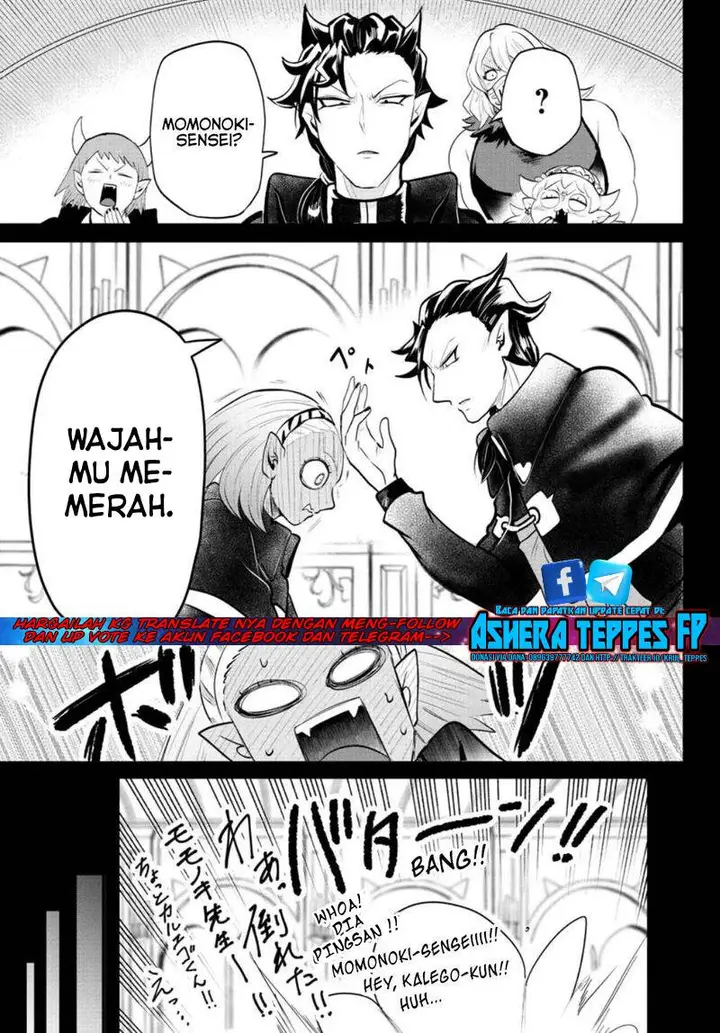 image-komik-mairimashita-iruma-kun-chapter-318-17/23