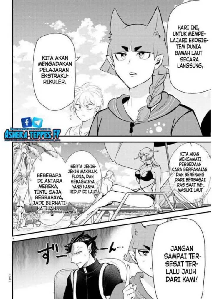 image-komik-mairimashita-iruma-kun-chapter-320-3/20